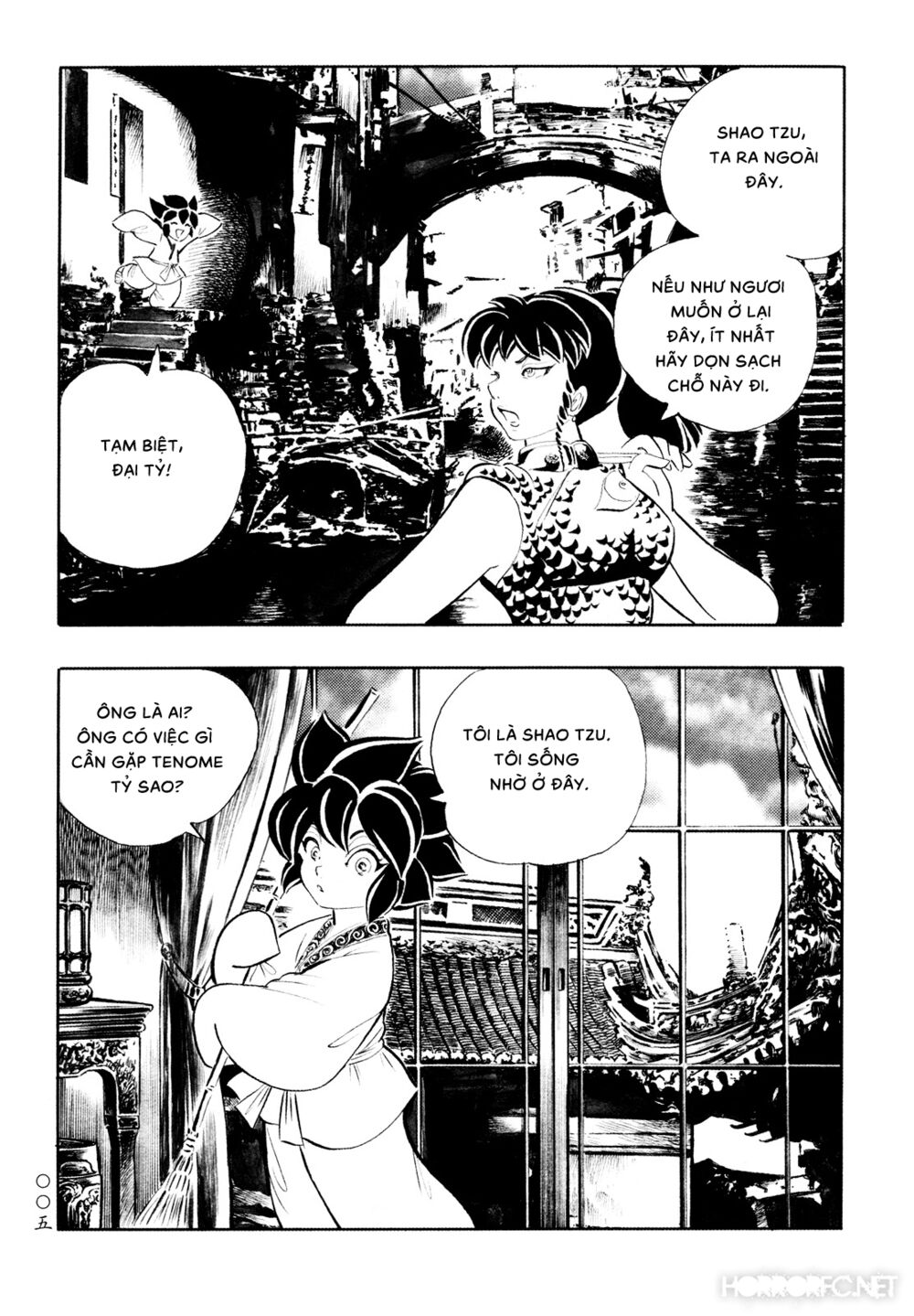 Mononoke Soushi: Chapter 11