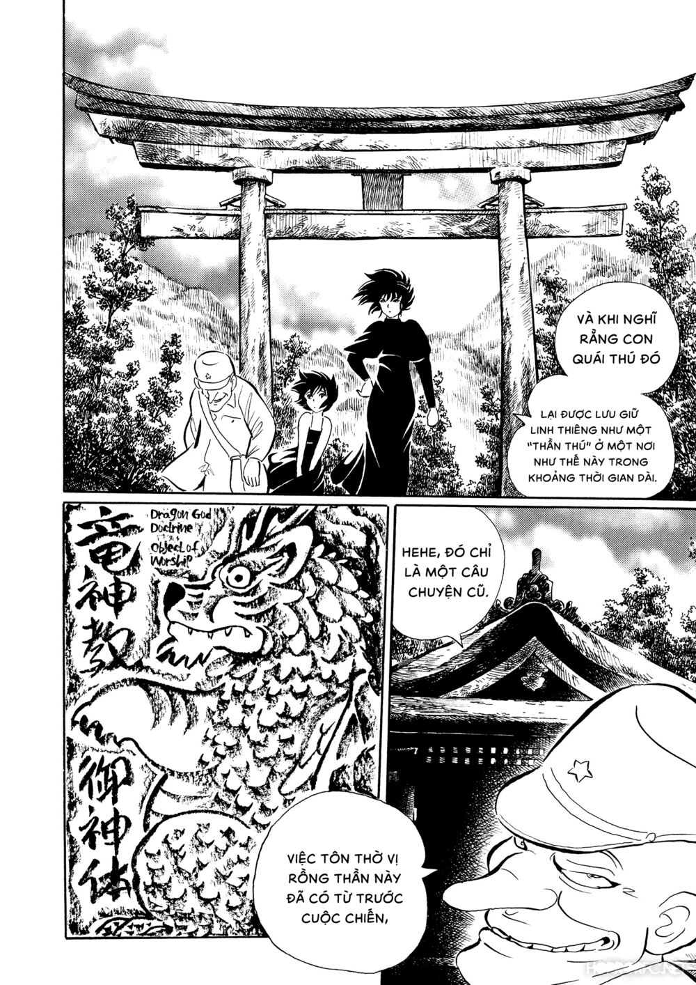 Mononoke Soushi: Chapter 19