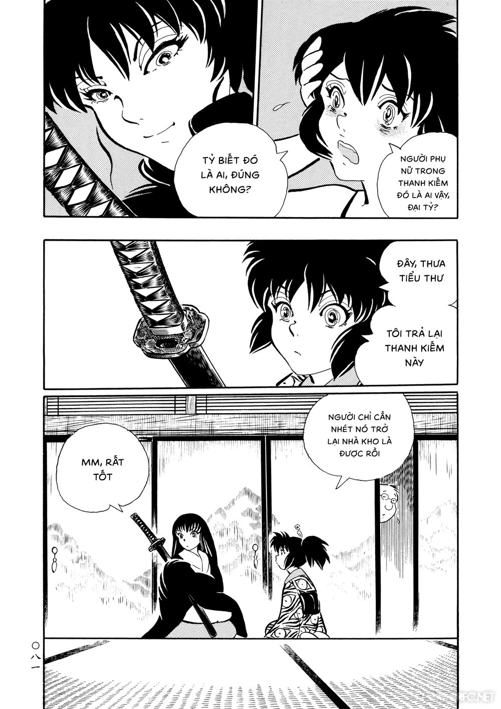 Mononoke Soushi: Chapter 21