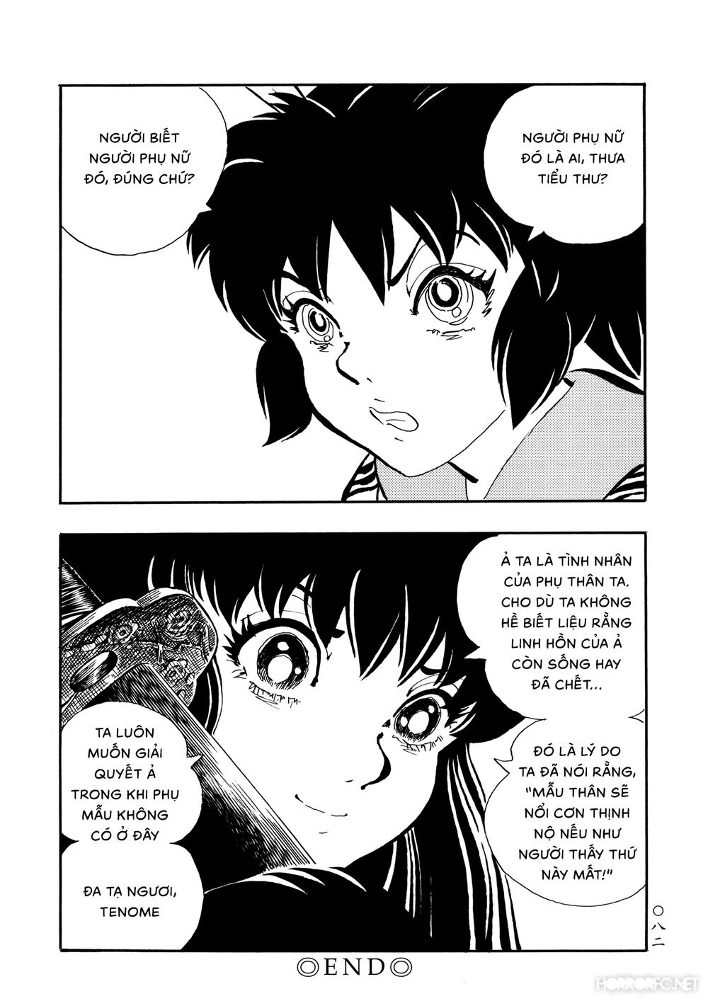 Mononoke Soushi: Chapter 21