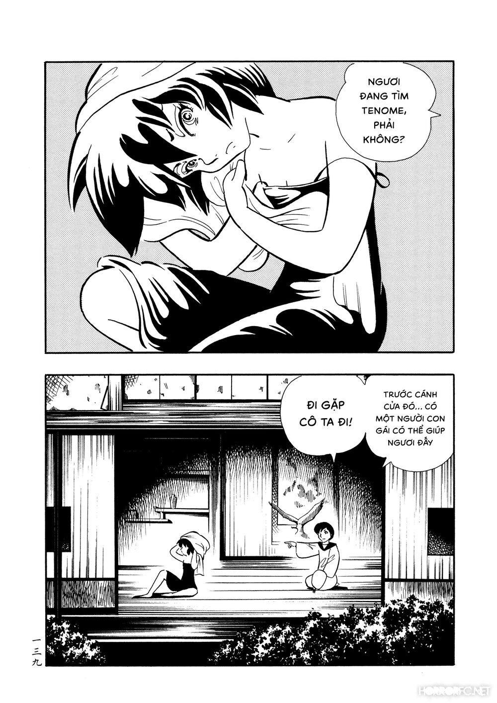 Mononoke Soushi: Chapter 24