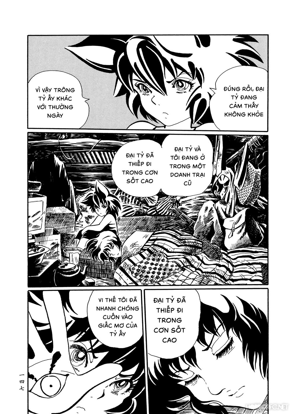 Mononoke Soushi: Chapter 24