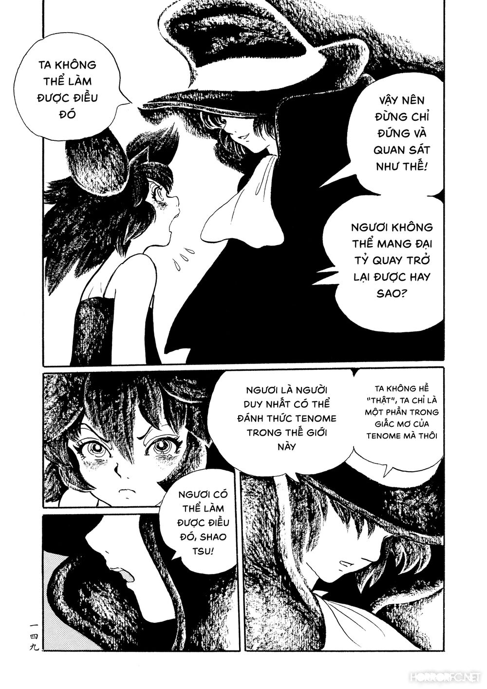 Mononoke Soushi: Chapter 24
