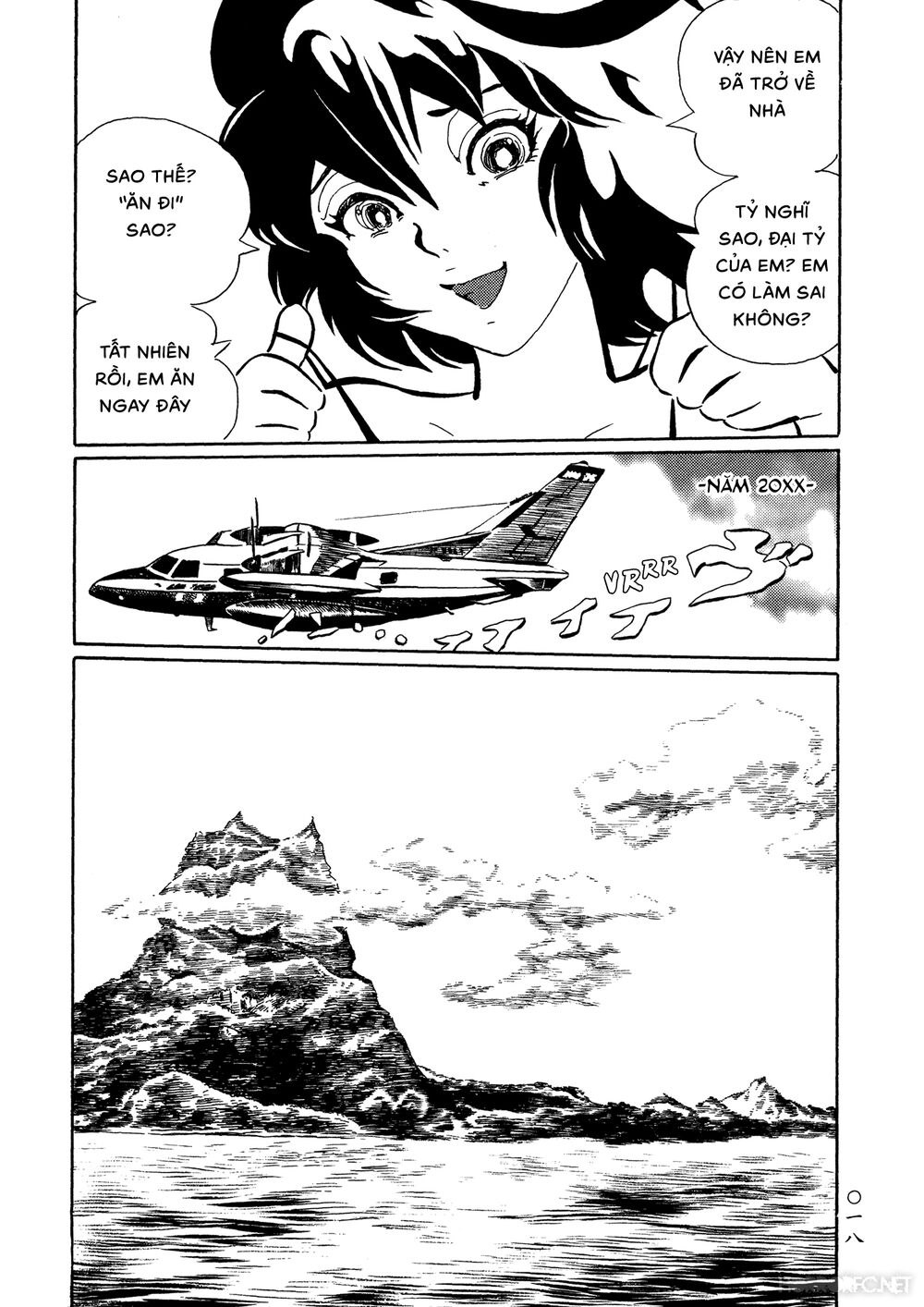 Mononoke Soushi: Chapter 25