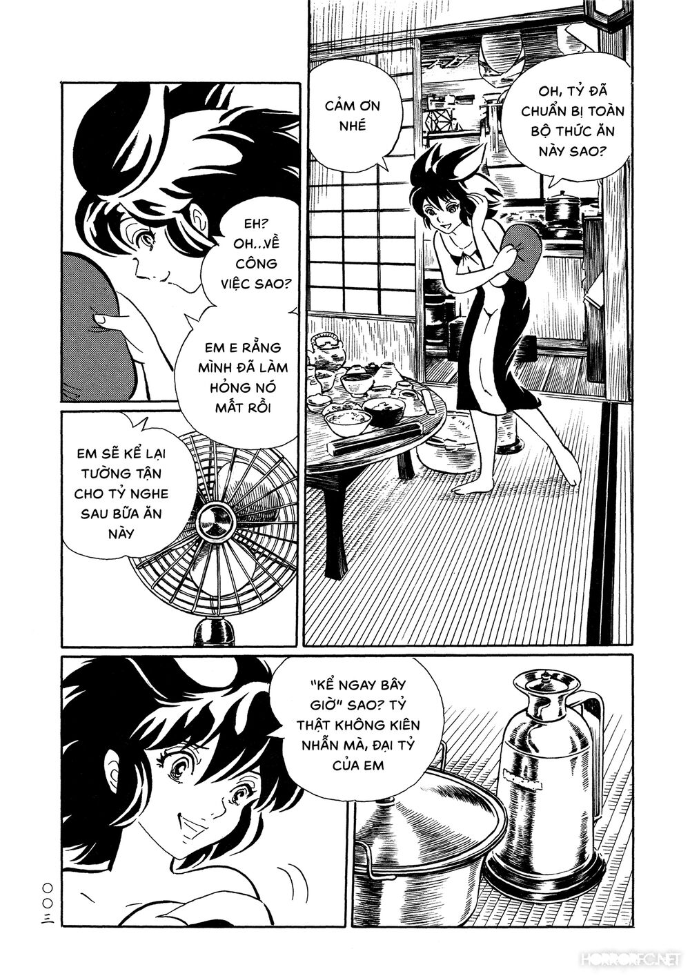 Mononoke Soushi: Chapter 25