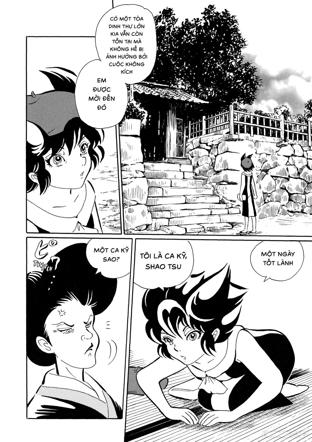 Mononoke Soushi: Chapter 25