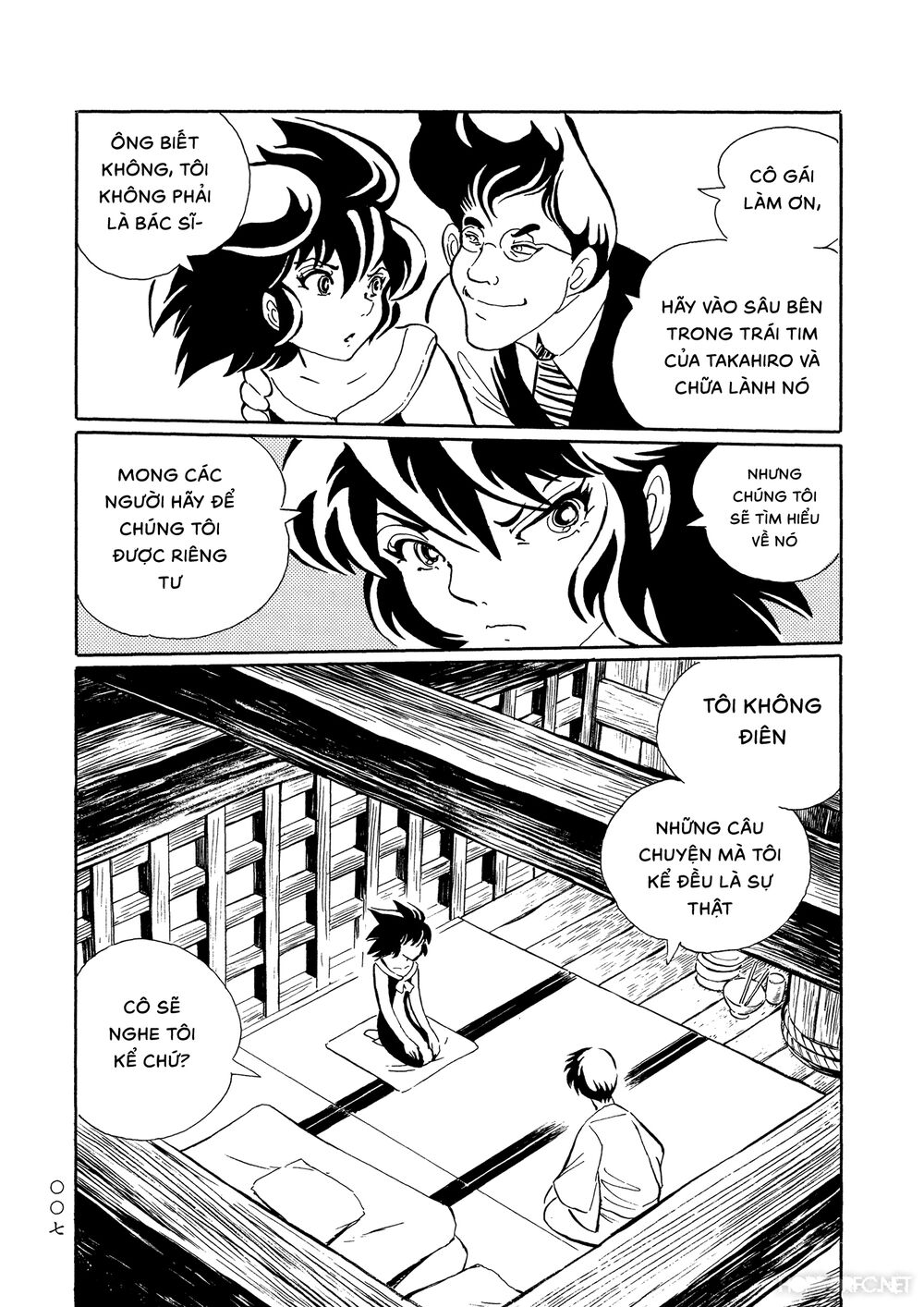 Mononoke Soushi: Chapter 25
