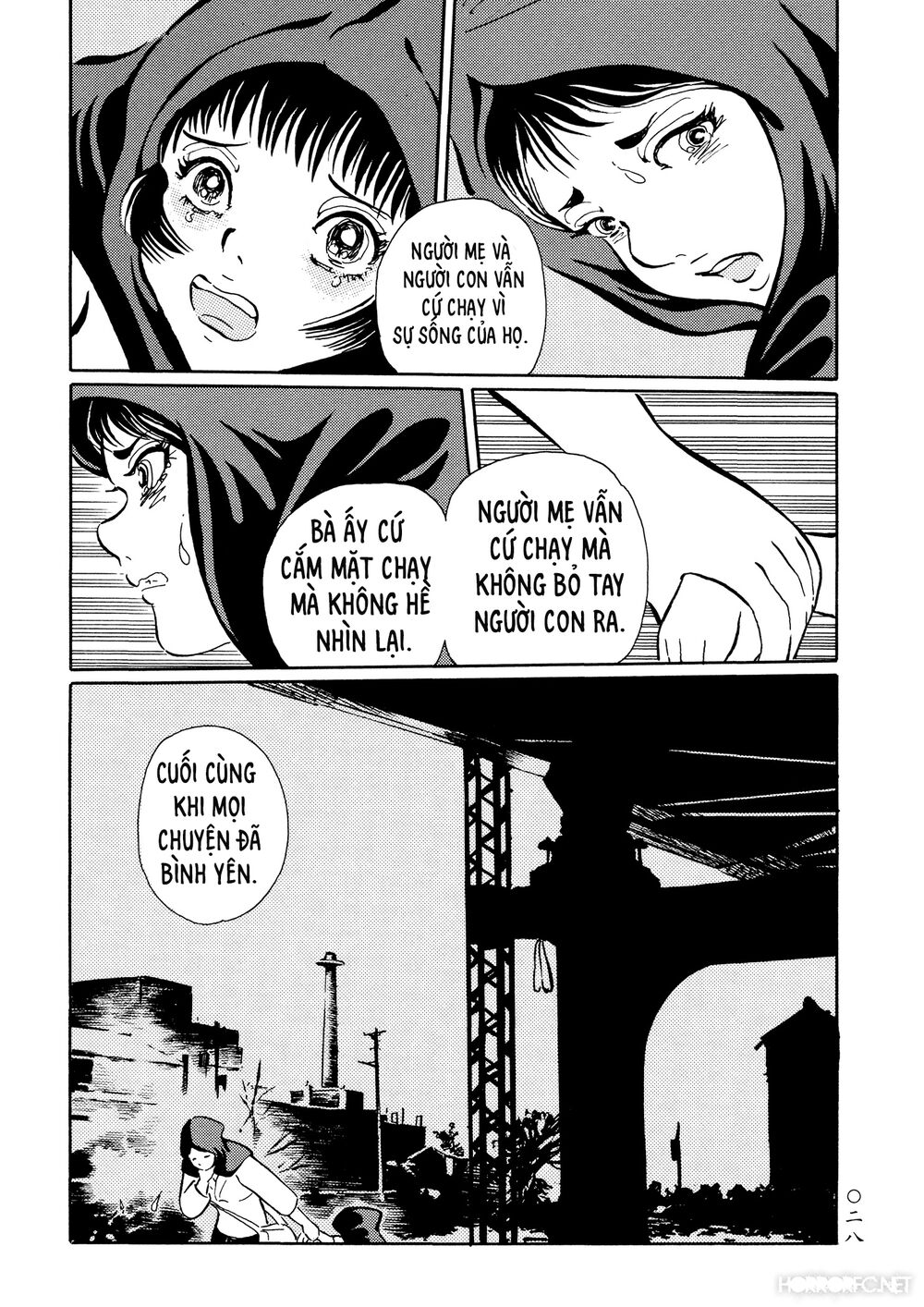 Mononoke Soushi: Chapter 26