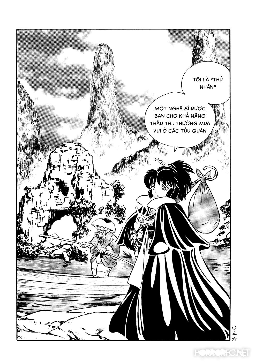 Mononoke Soushi: Chapter 3