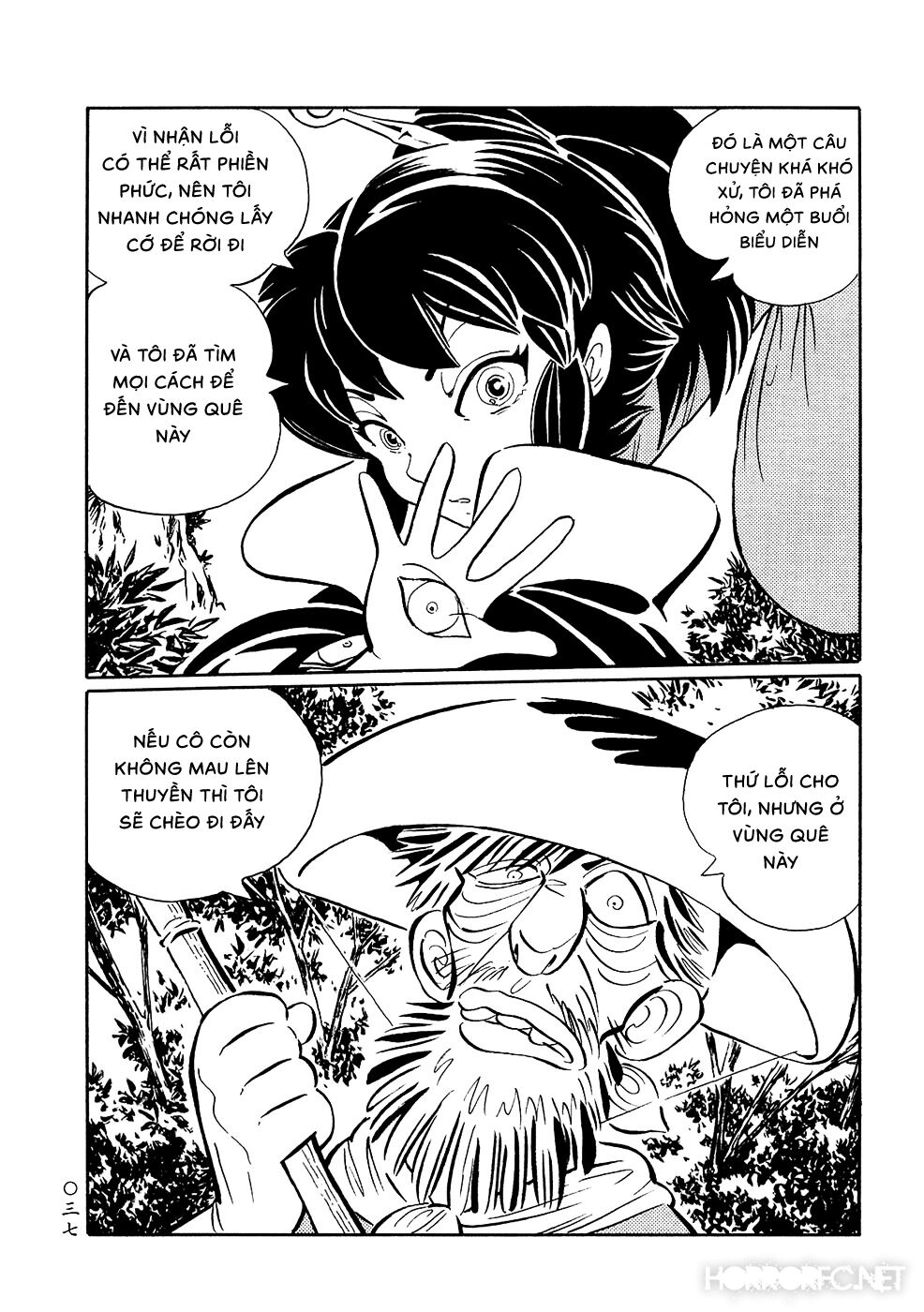 Mononoke Soushi: Chapter 3