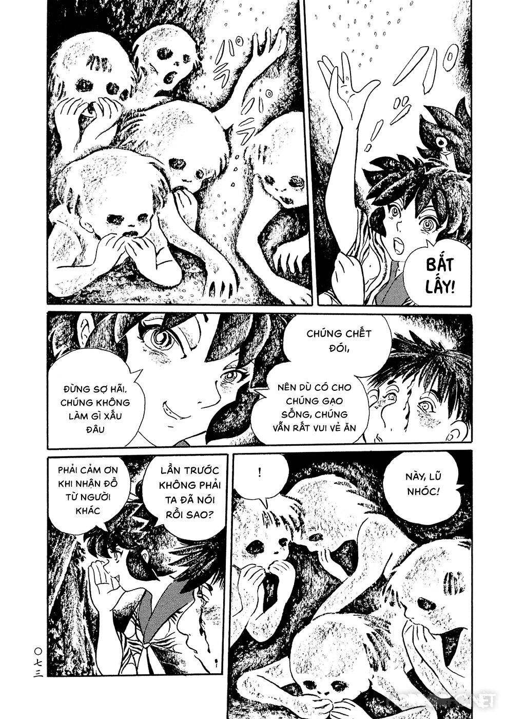Mononoke Soushi: Chapter 5