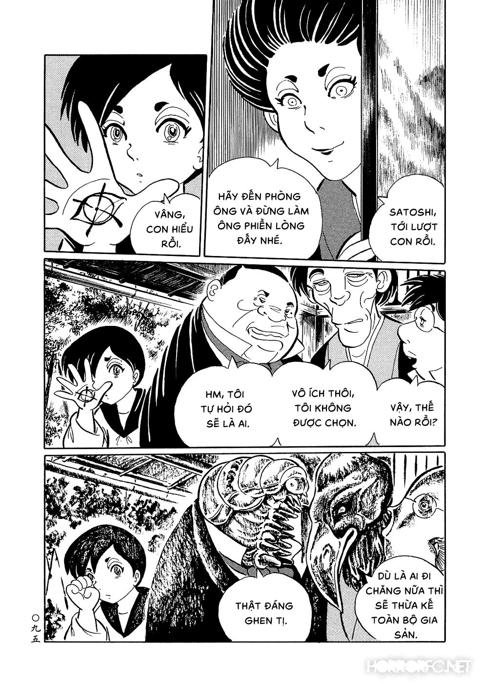 Mononoke Soushi: Chapter 6