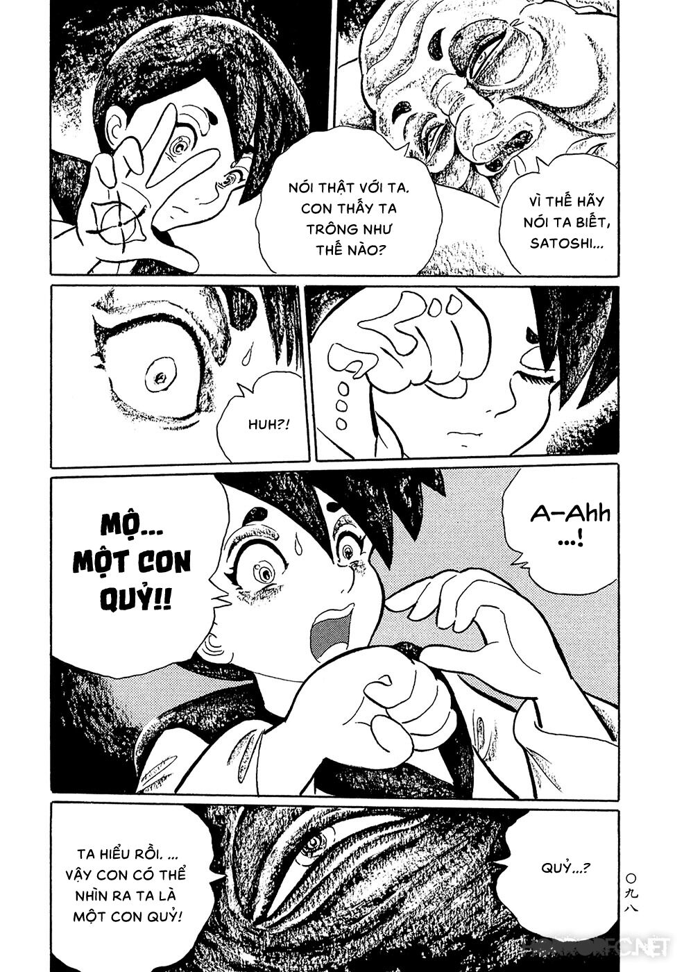 Mononoke Soushi: Chapter 6
