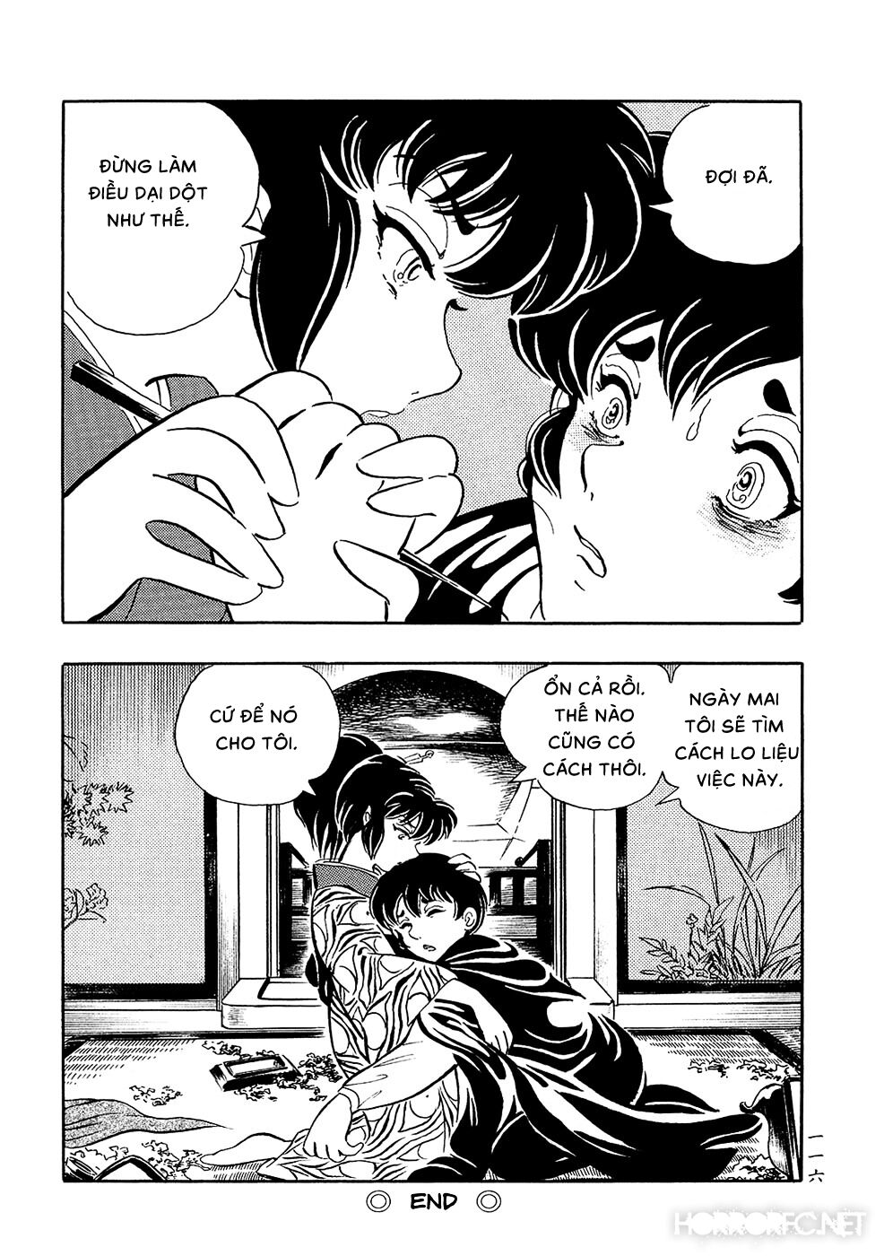 Mononoke Soushi: Chapter 7