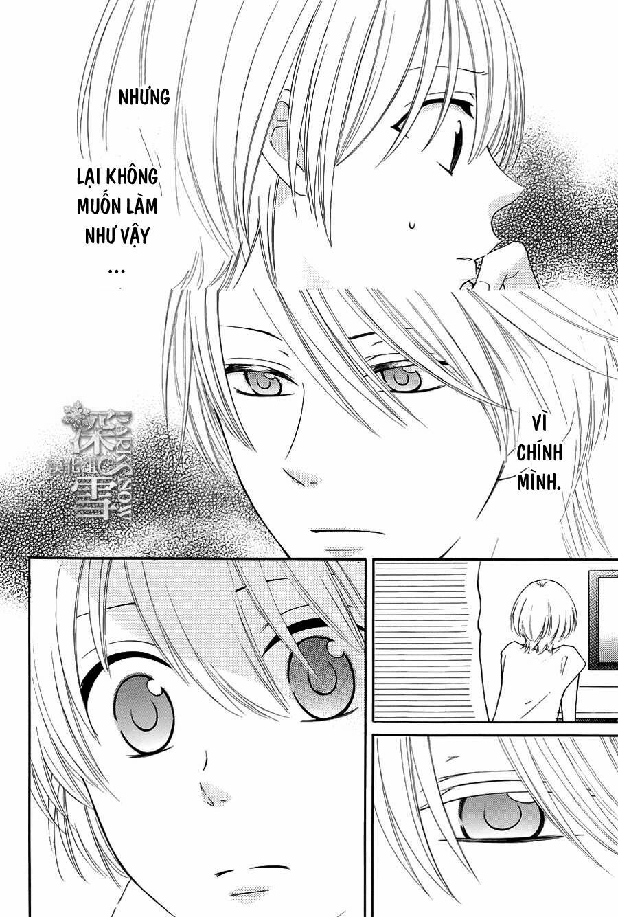 Rokka Melt - Fiance wa Yukiotoko: Chapter 15