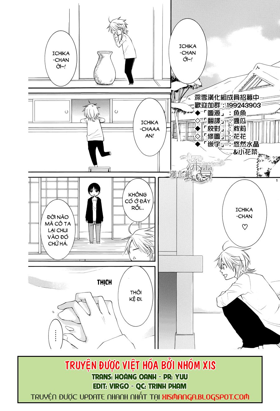 Rokka Melt - Fiance wa Yukiotoko: Chapter 6