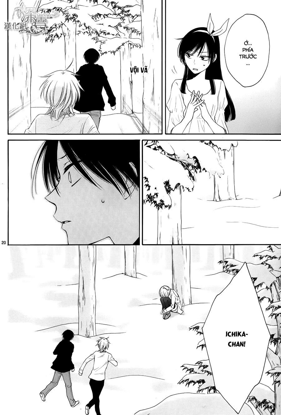 Rokka Melt - Fiance wa Yukiotoko: Chapter 6