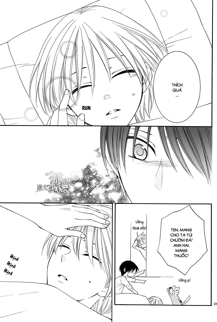 Rokka Melt - Fiance wa Yukiotoko: Chapter 6