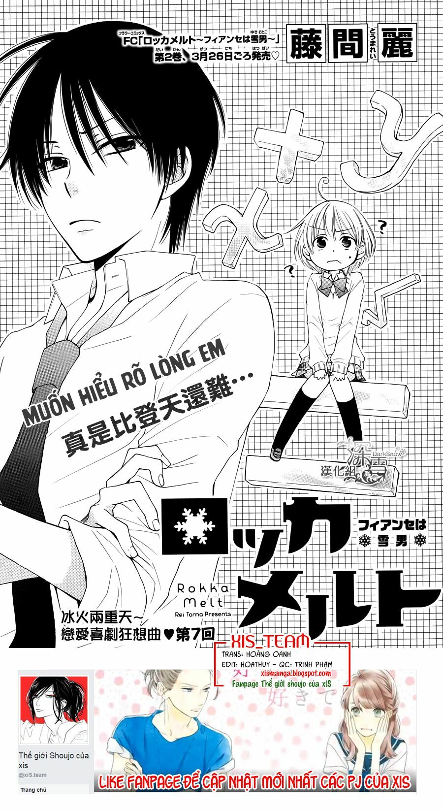 Rokka Melt - Fiance wa Yukiotoko: Chapter 7