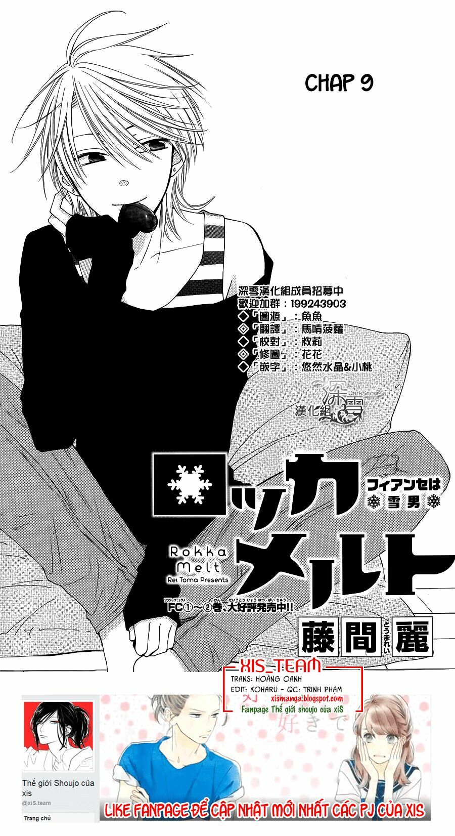 Rokka Melt - Fiance wa Yukiotoko: Chapter 9