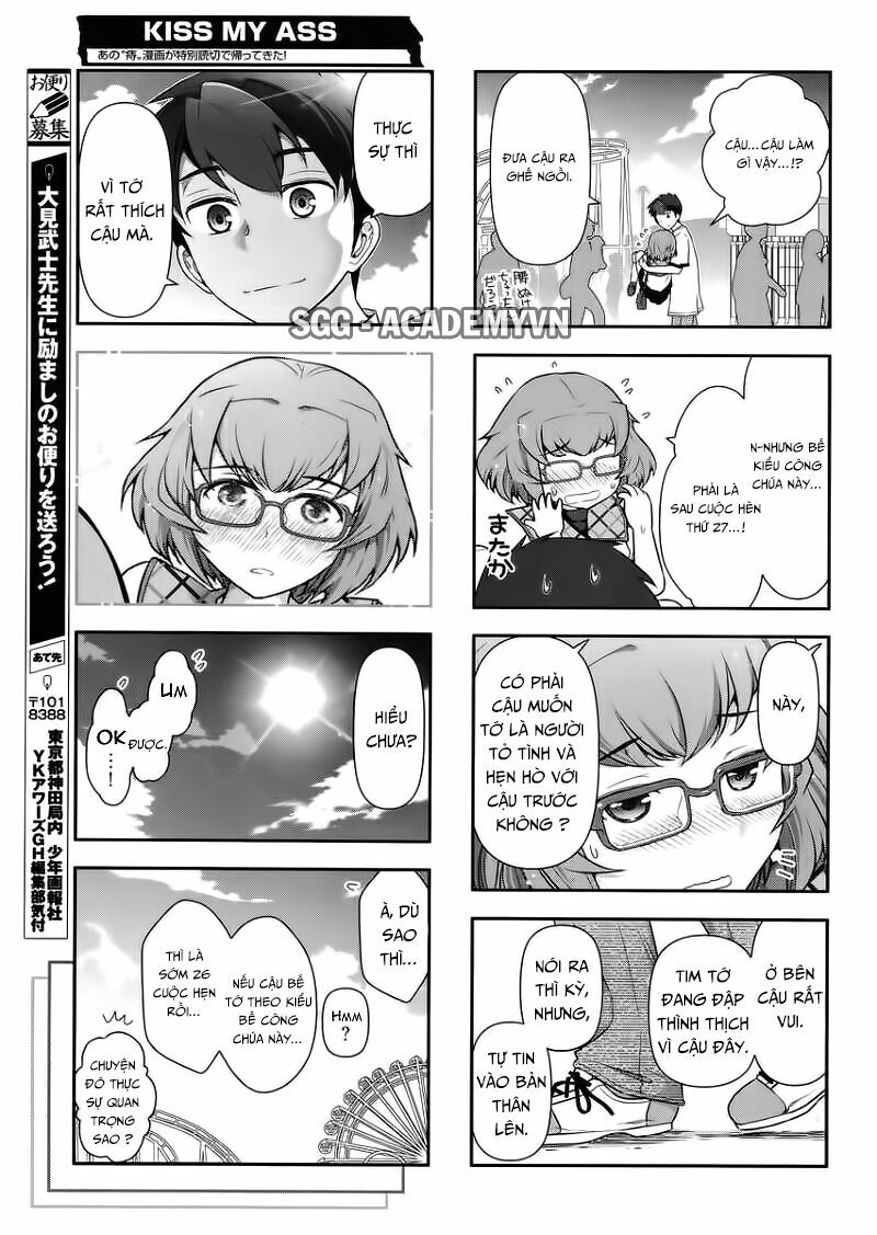Kiss My Ass: Chapter 12.5
