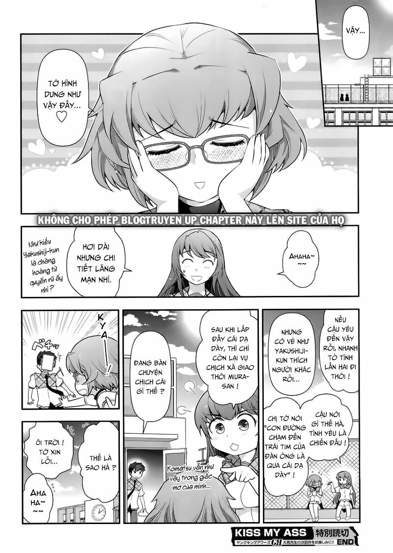 Kiss My Ass: Chapter 12.5