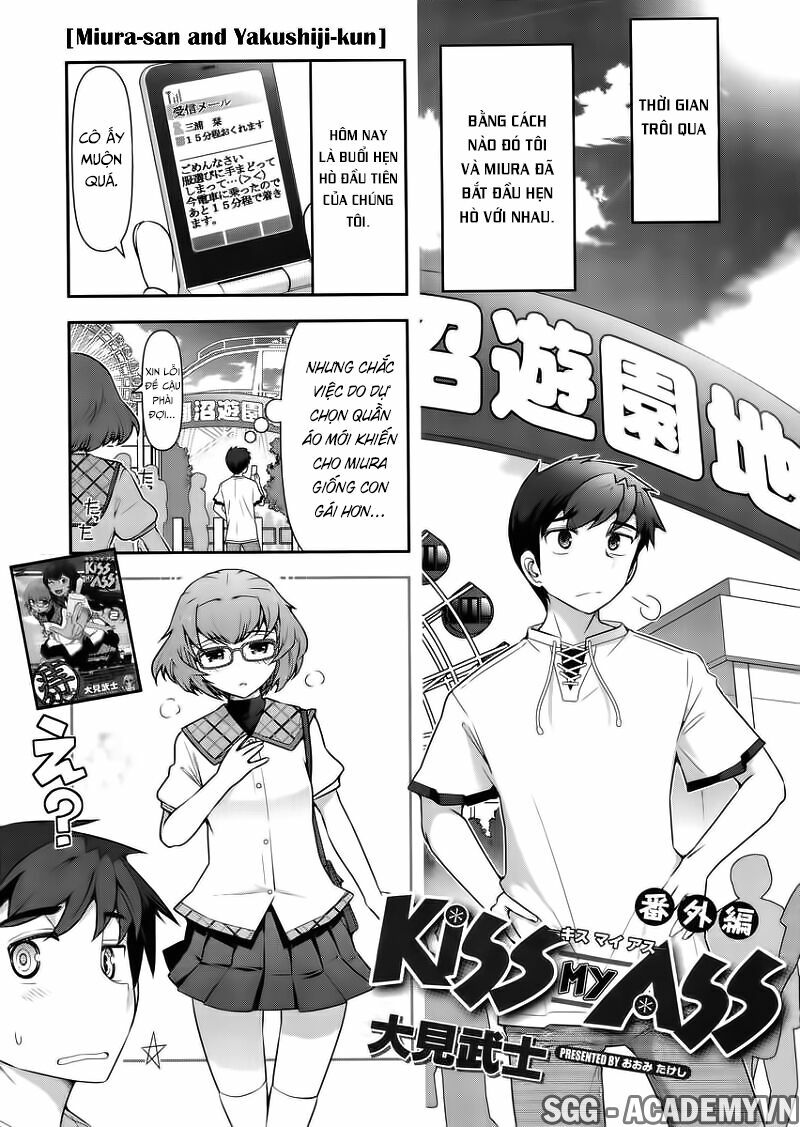 Kiss My Ass: Chapter 12.5