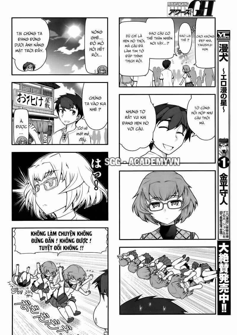 Kiss My Ass: Chapter 12.5