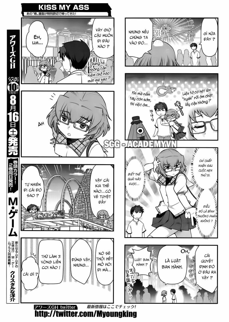 Kiss My Ass: Chapter 12.5