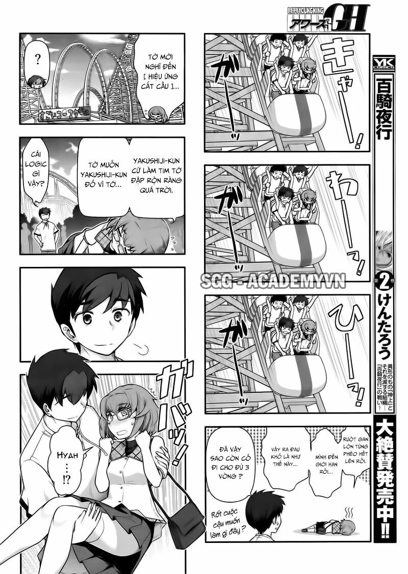 Kiss My Ass: Chapter 12.5
