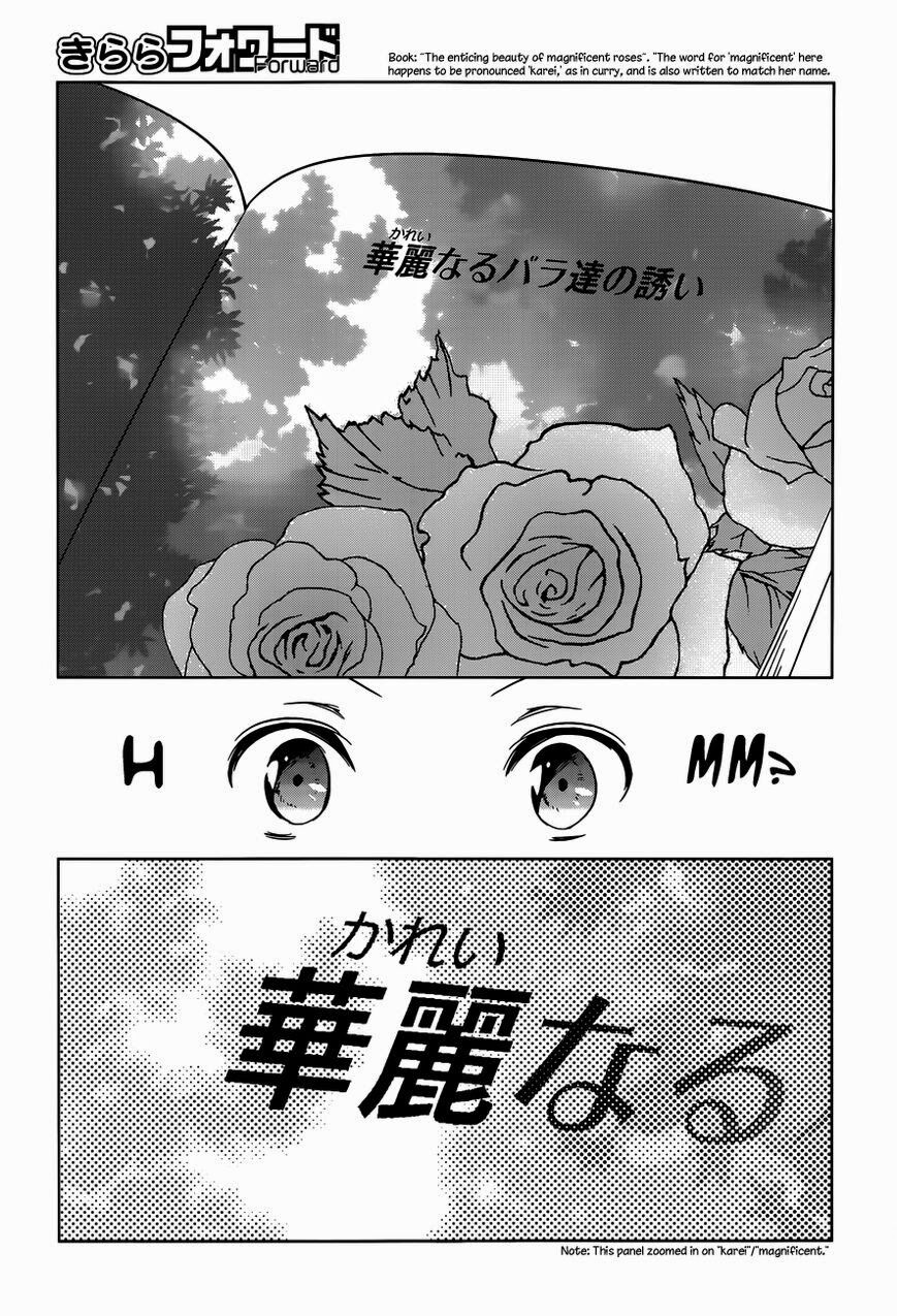 Chuyện tình nhẹ nhàng và ngọt ngào: Chapter 15