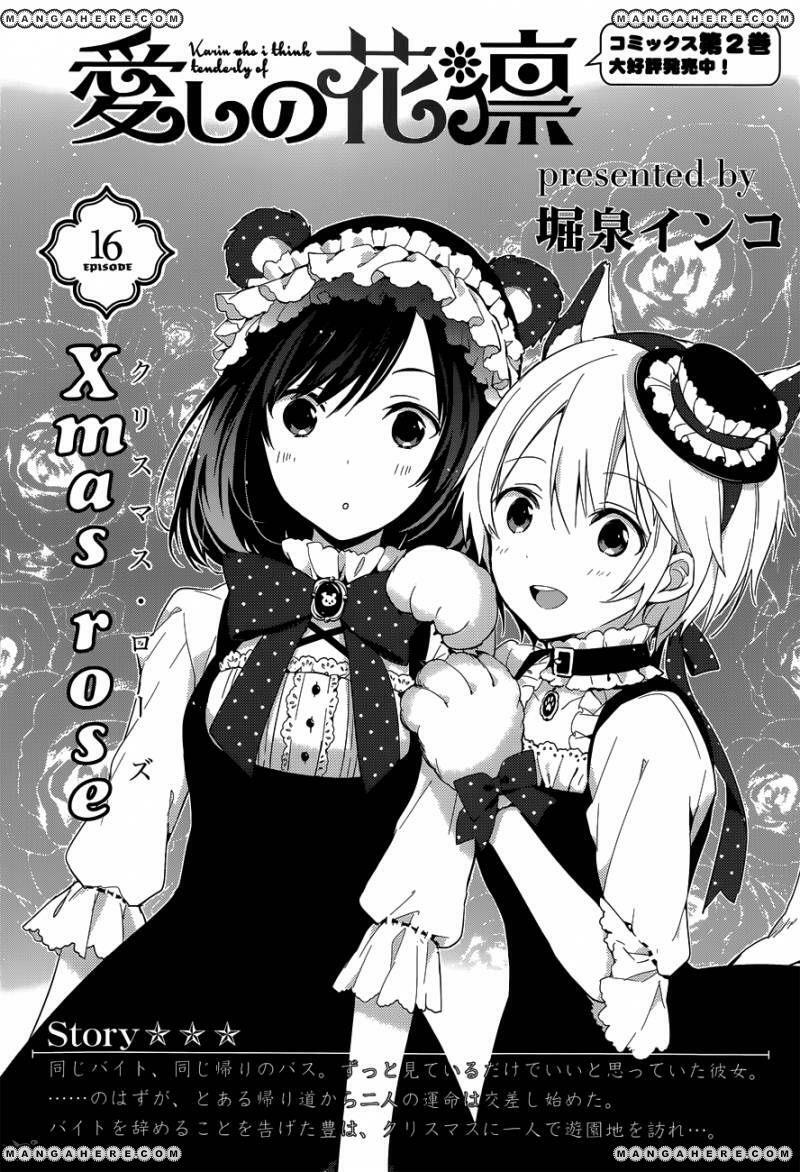 Chuyện tình nhẹ nhàng và ngọt ngào: Chapter 17