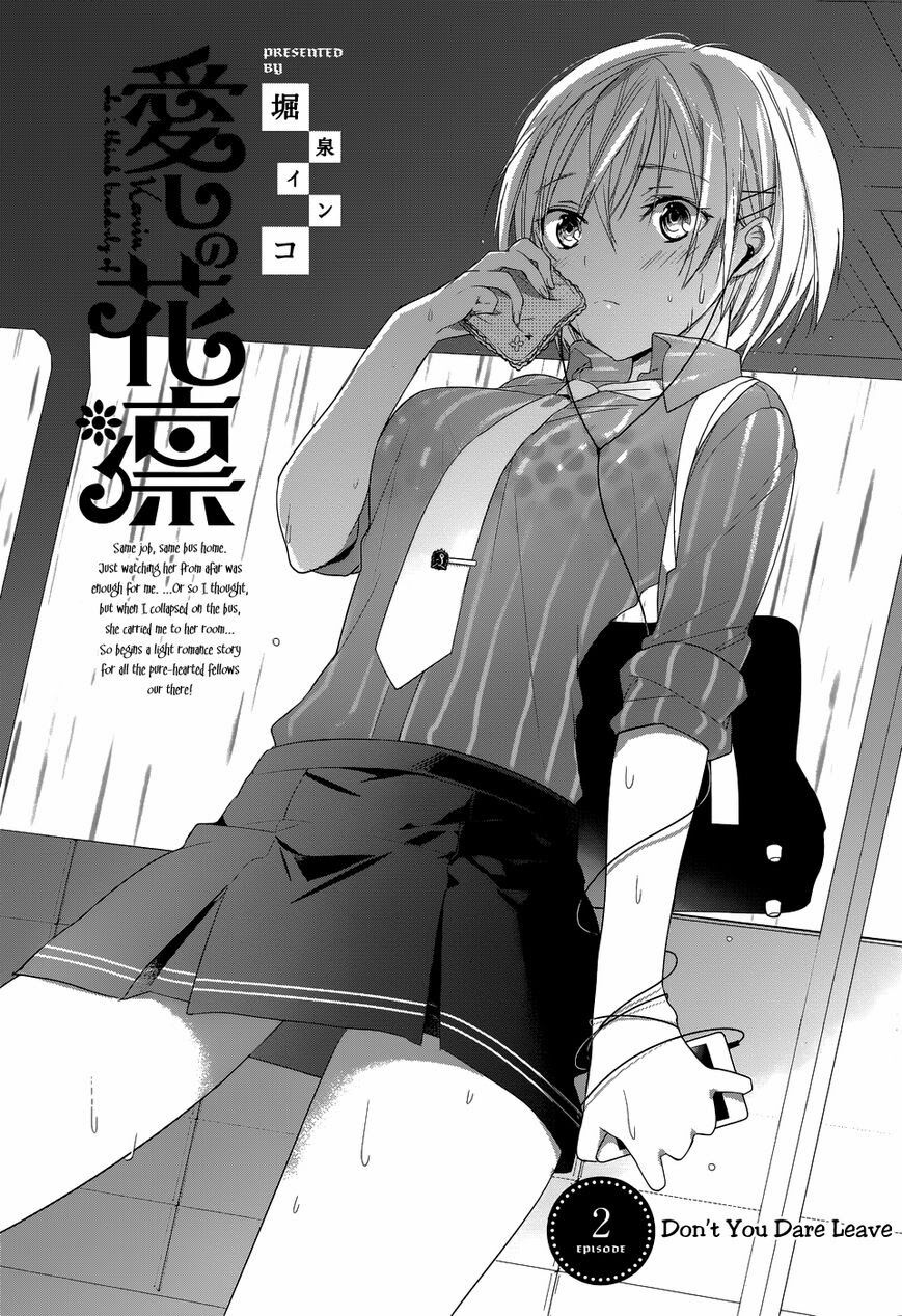 Chuyện tình nhẹ nhàng và ngọt ngào: Chapter 2