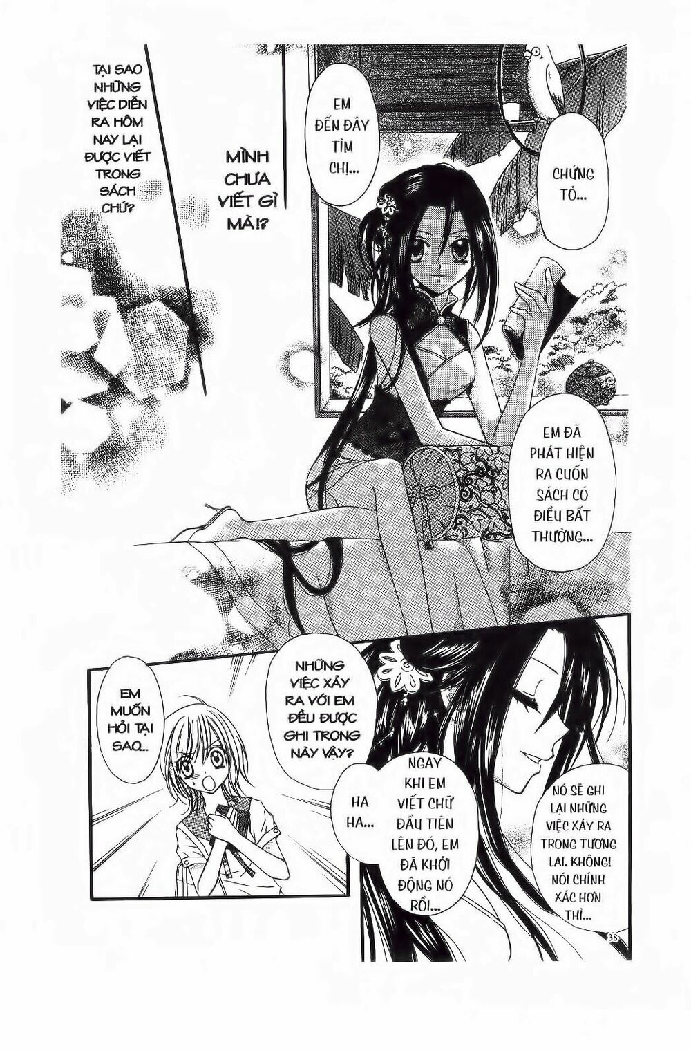 Mọt Sách đáng Yêu: Chapter 2