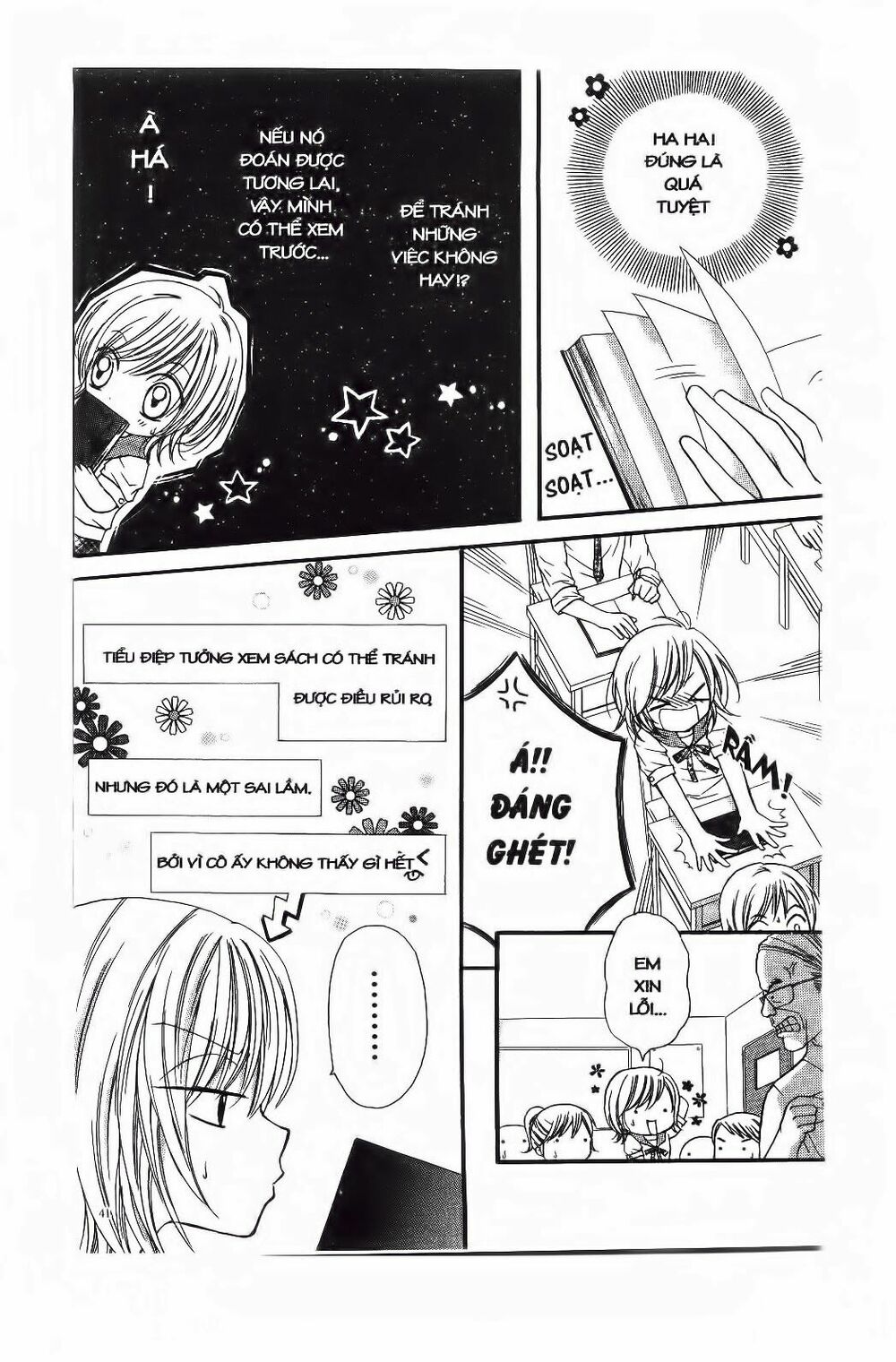 Mọt Sách đáng Yêu: Chapter 2