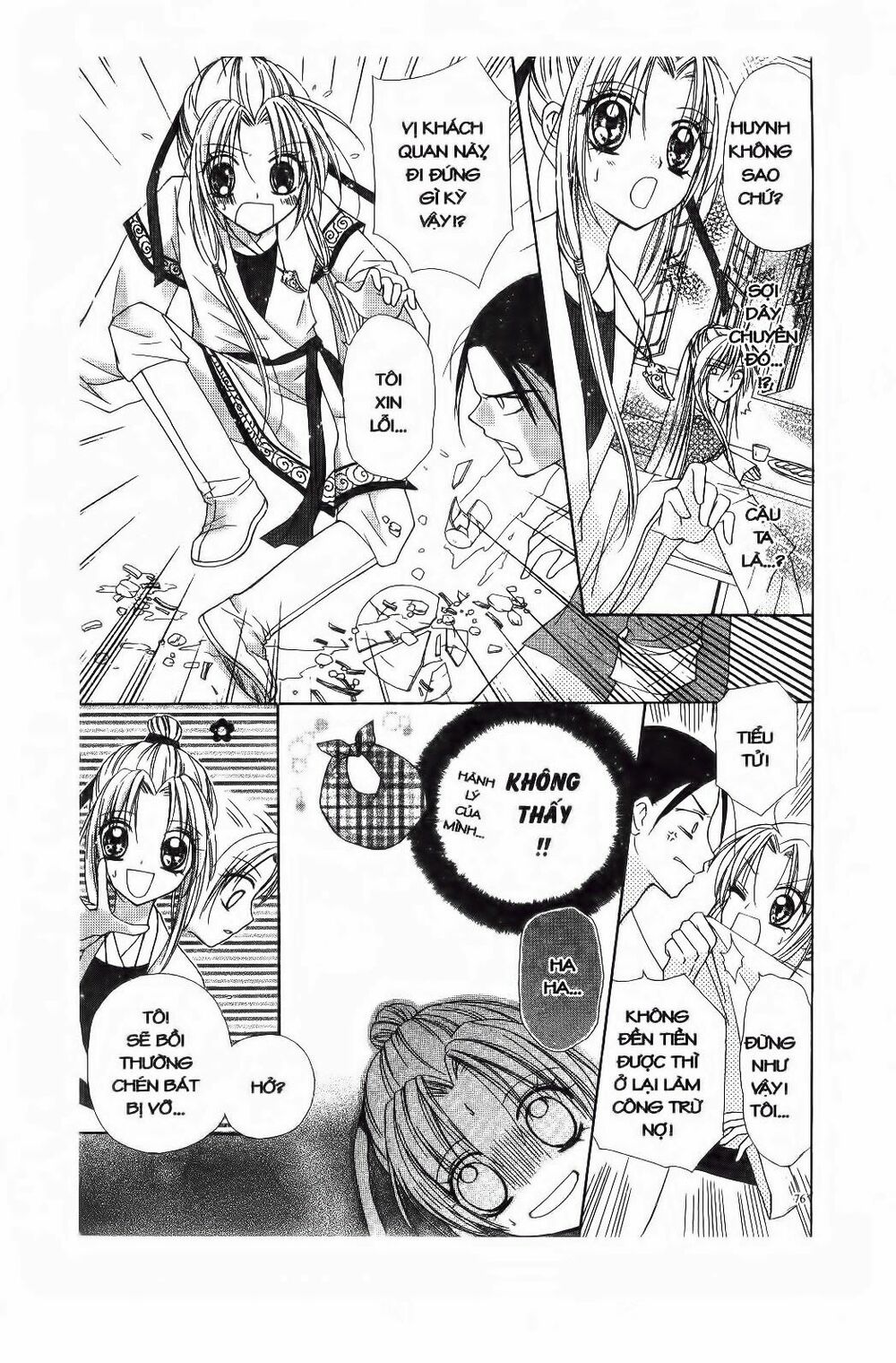 Mọt Sách đáng Yêu: Chapter 4.1