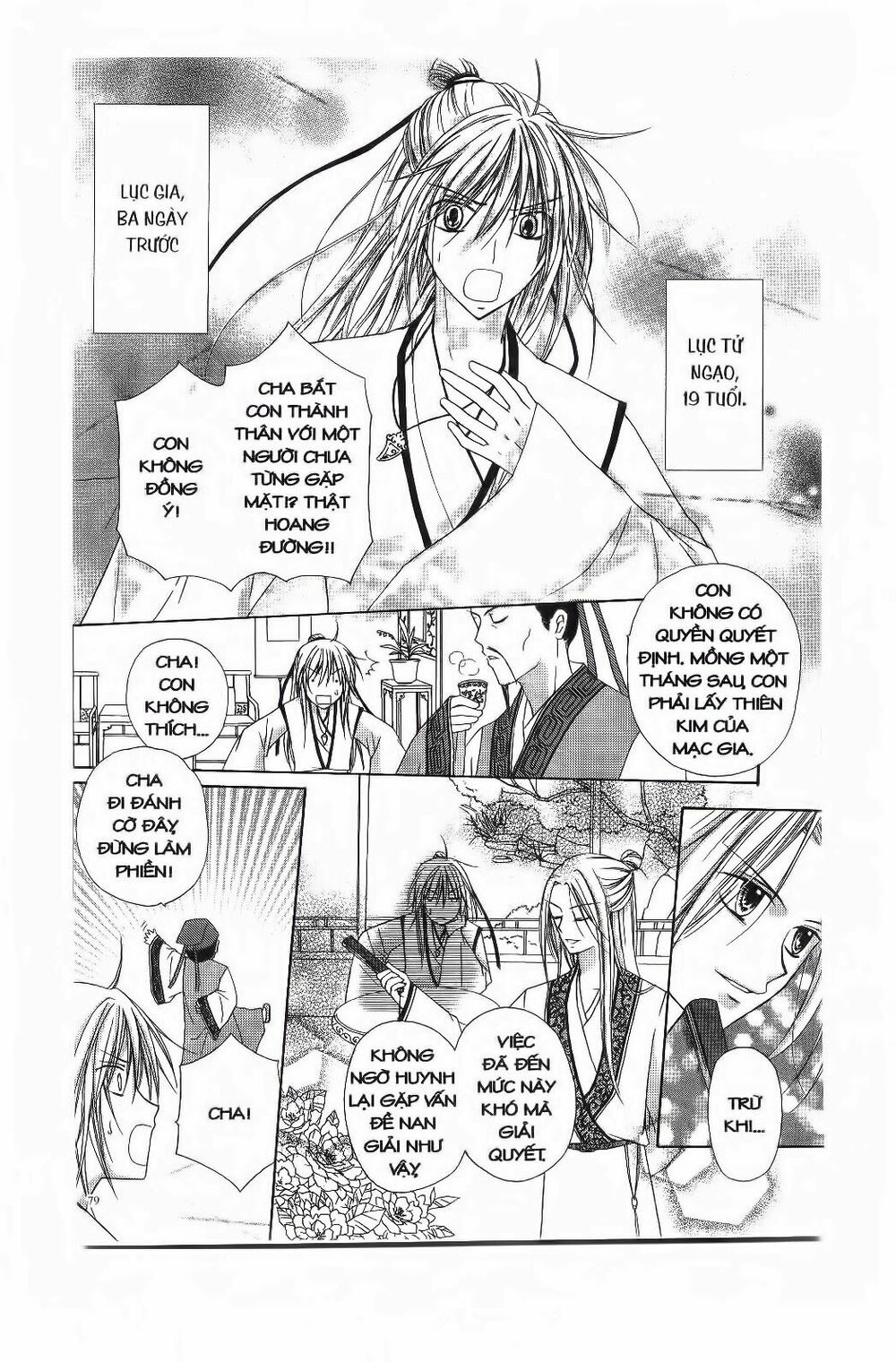 Mọt Sách đáng Yêu: Chapter 4.1