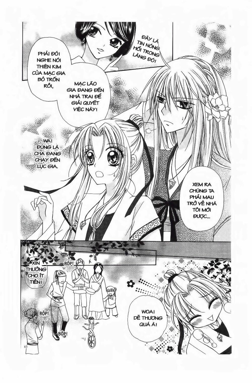 Mọt Sách đáng Yêu: Chapter 4.1