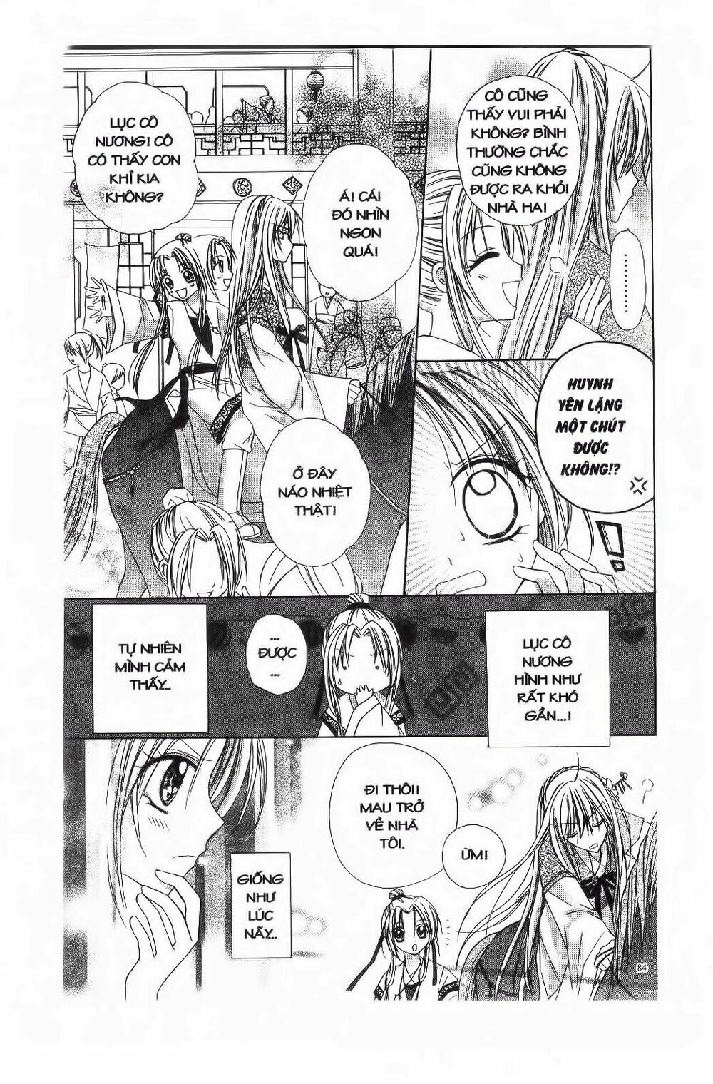 Mọt Sách đáng Yêu: Chapter 4.1