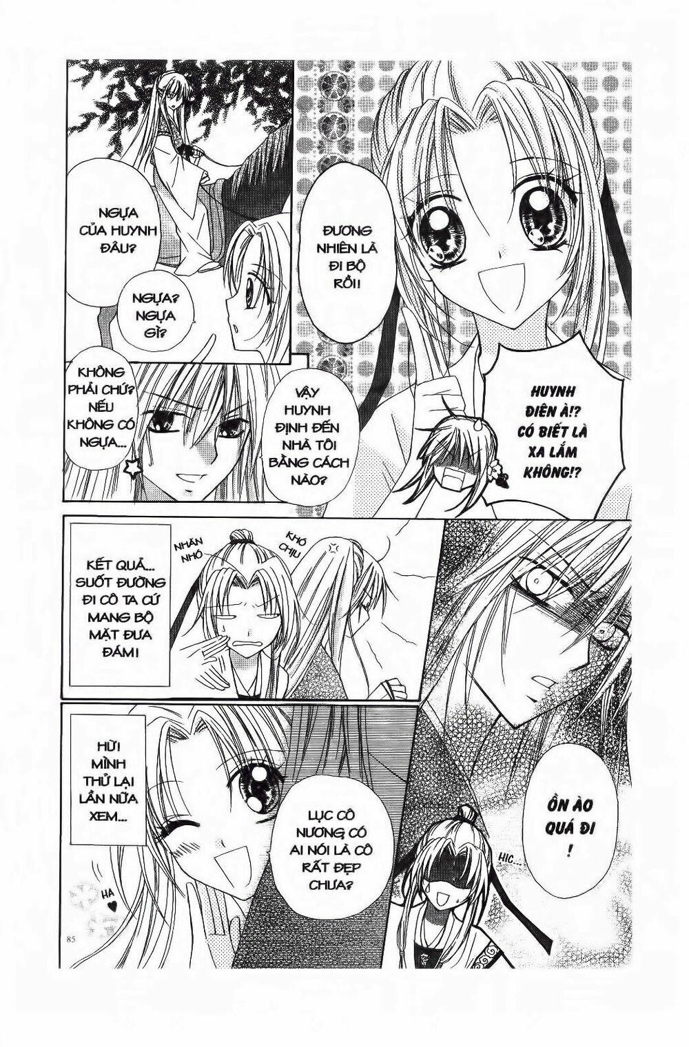 Mọt Sách đáng Yêu: Chapter 4.1