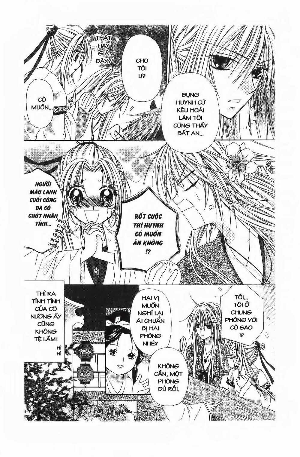 Mọt Sách đáng Yêu: Chapter 4.1