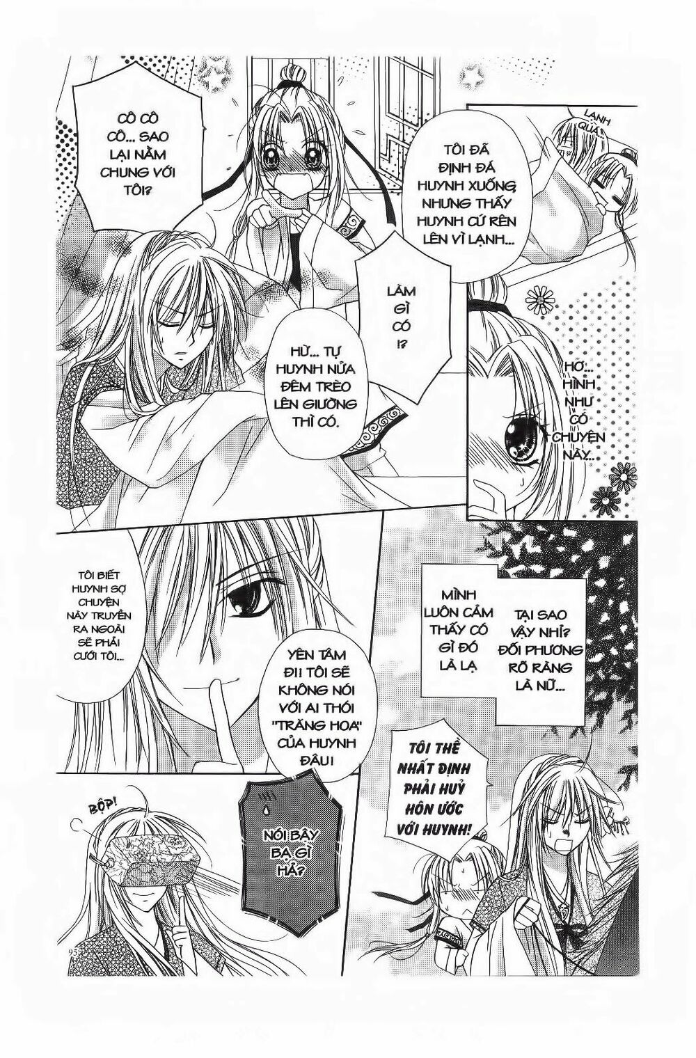 Mọt Sách đáng Yêu: Chapter 4.1