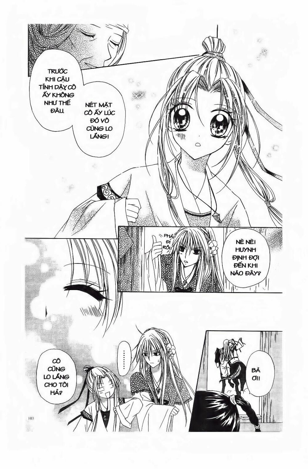 Mọt Sách đáng Yêu: Chapter 4.1