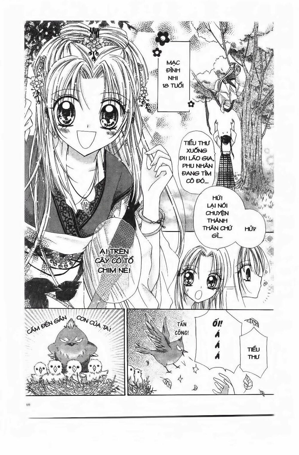 Mọt Sách đáng Yêu: Chapter 4.1