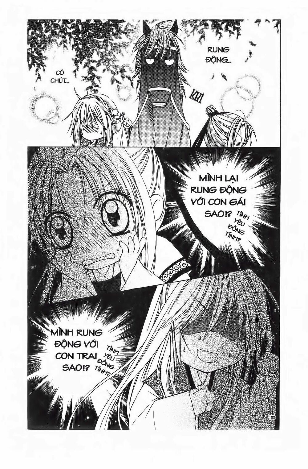 Mọt Sách đáng Yêu: Chapter 4.1