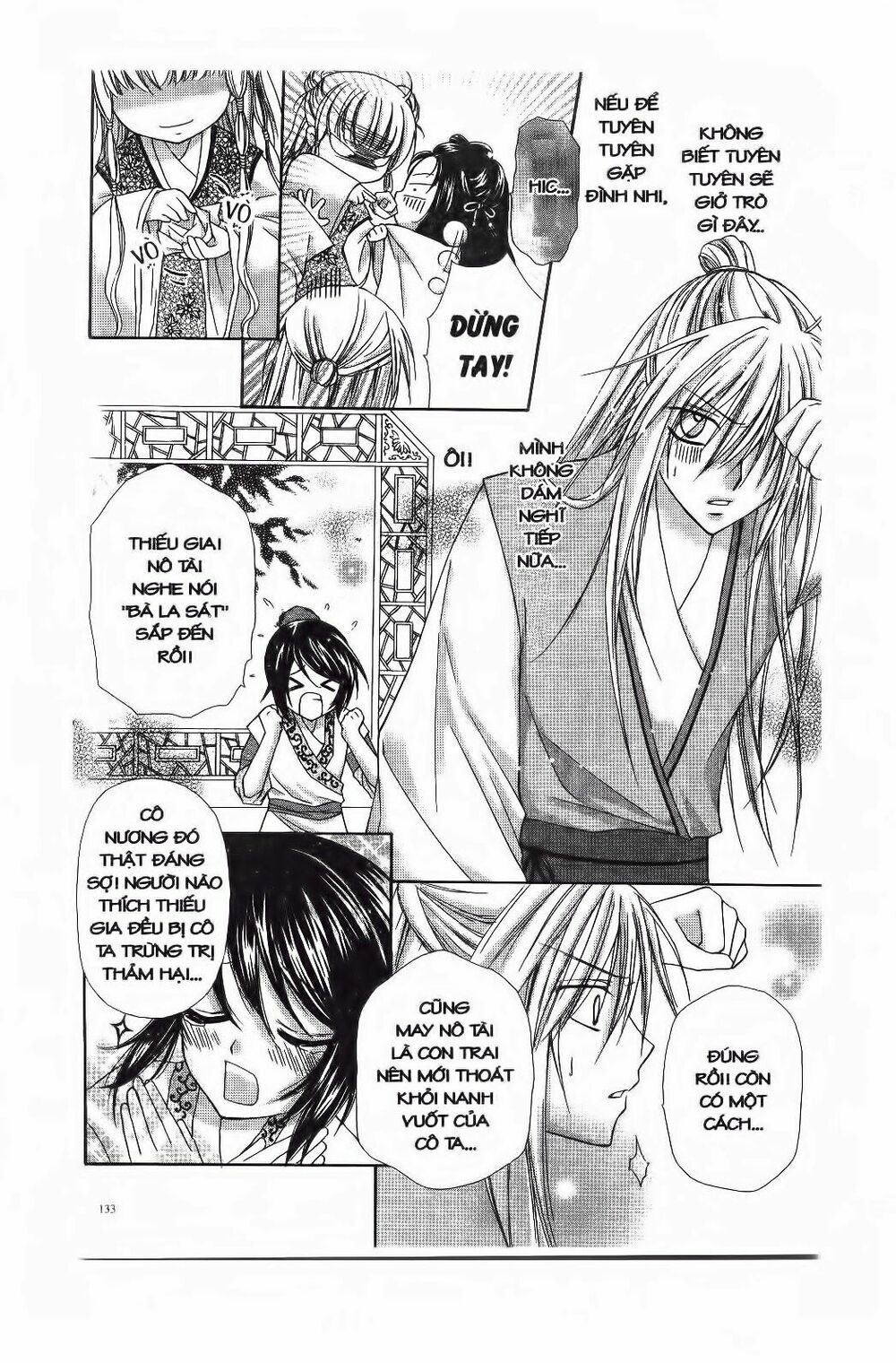 Mọt Sách đáng Yêu: Chapter 4.2