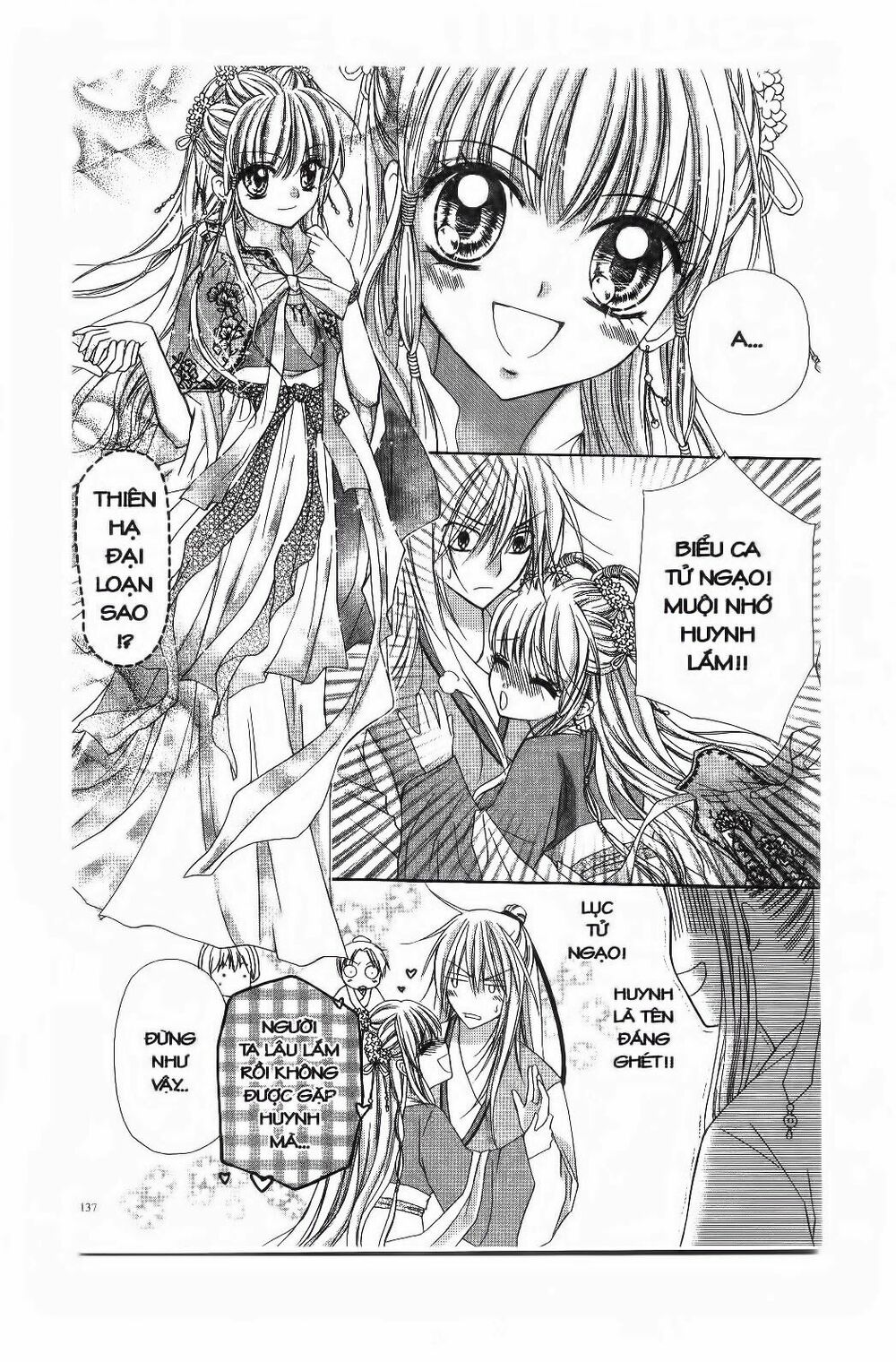 Mọt Sách đáng Yêu: Chapter 4.2