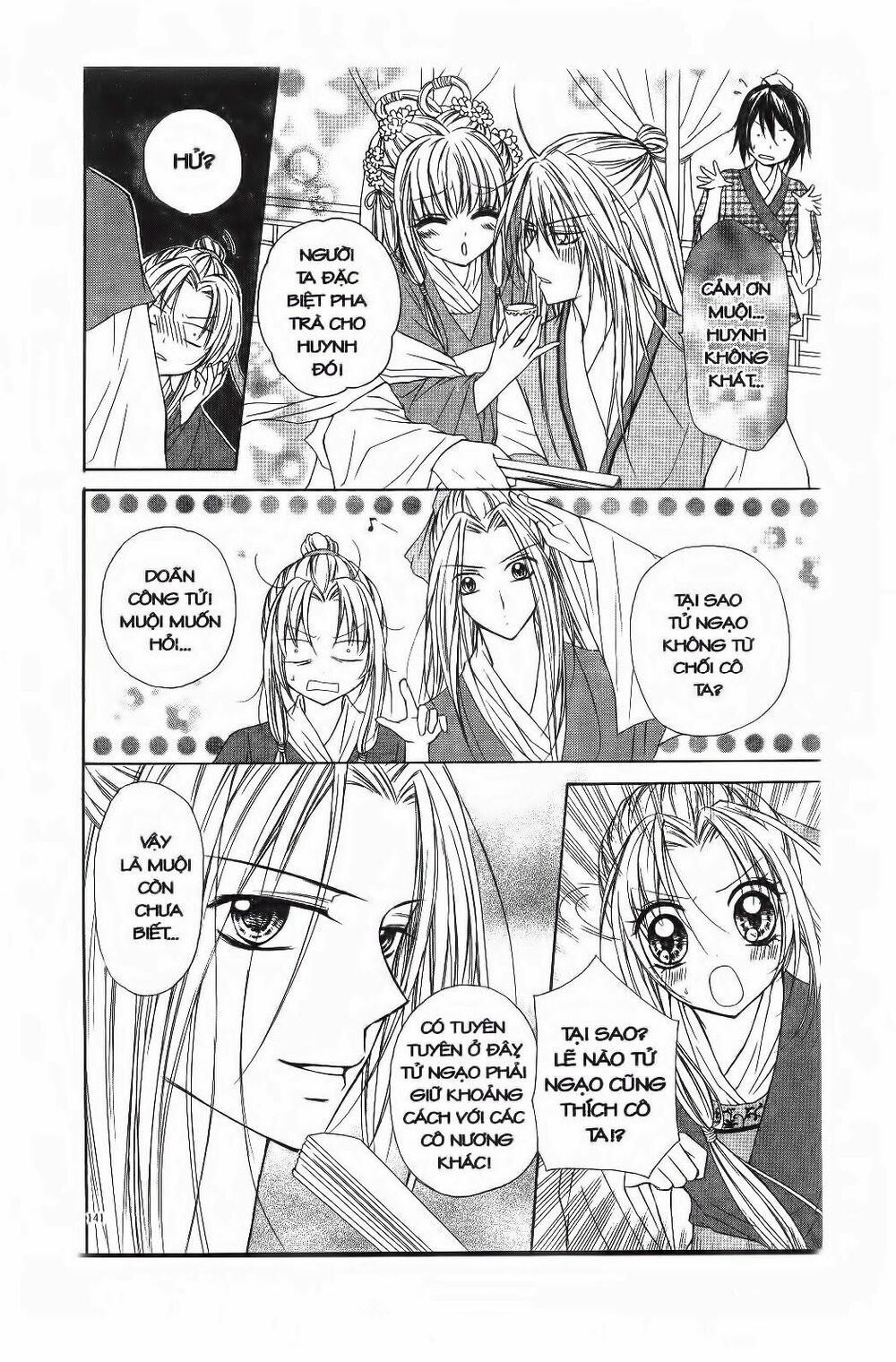 Mọt Sách đáng Yêu: Chapter 4.2