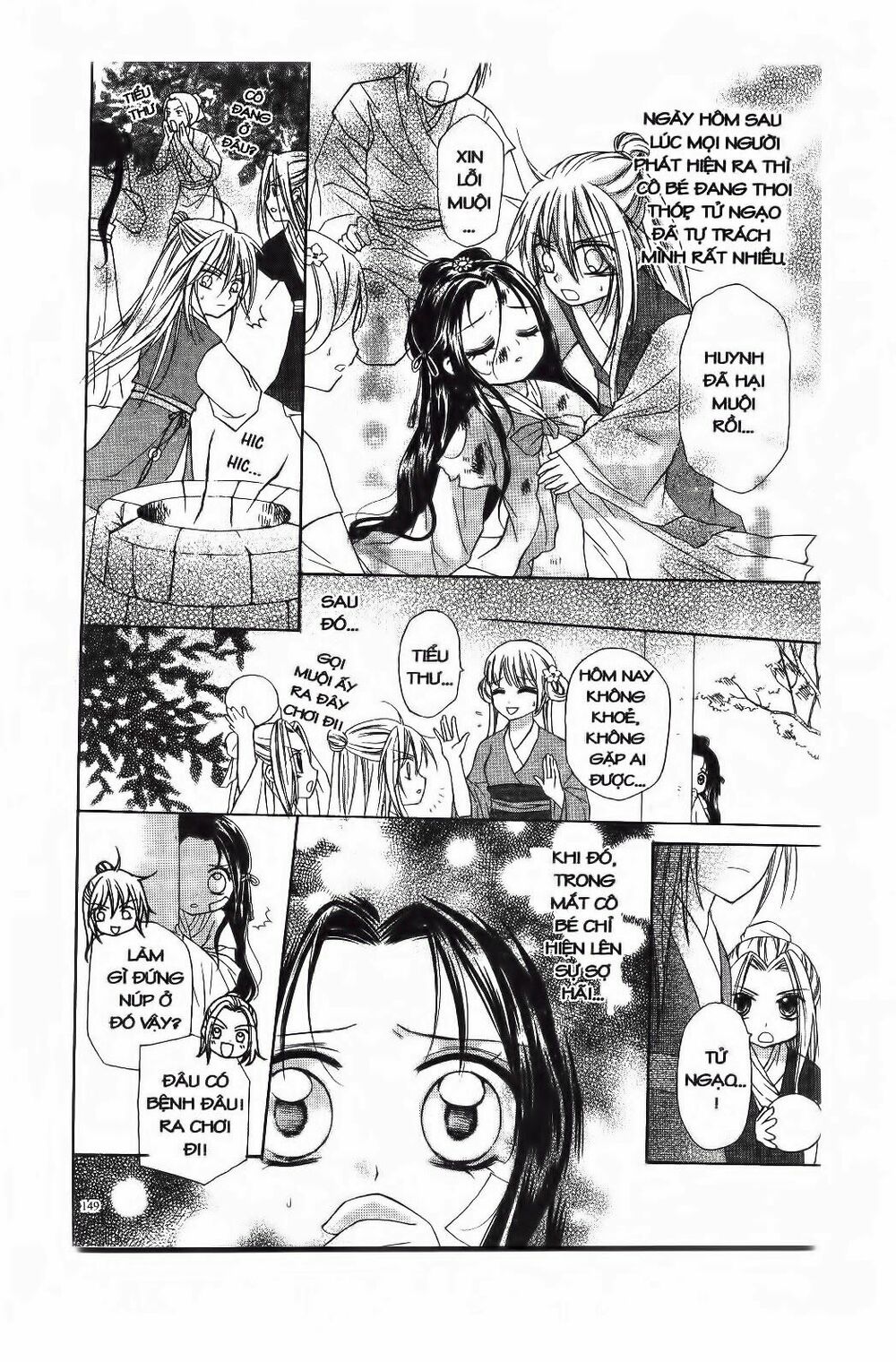 Mọt Sách đáng Yêu: Chapter 4.2