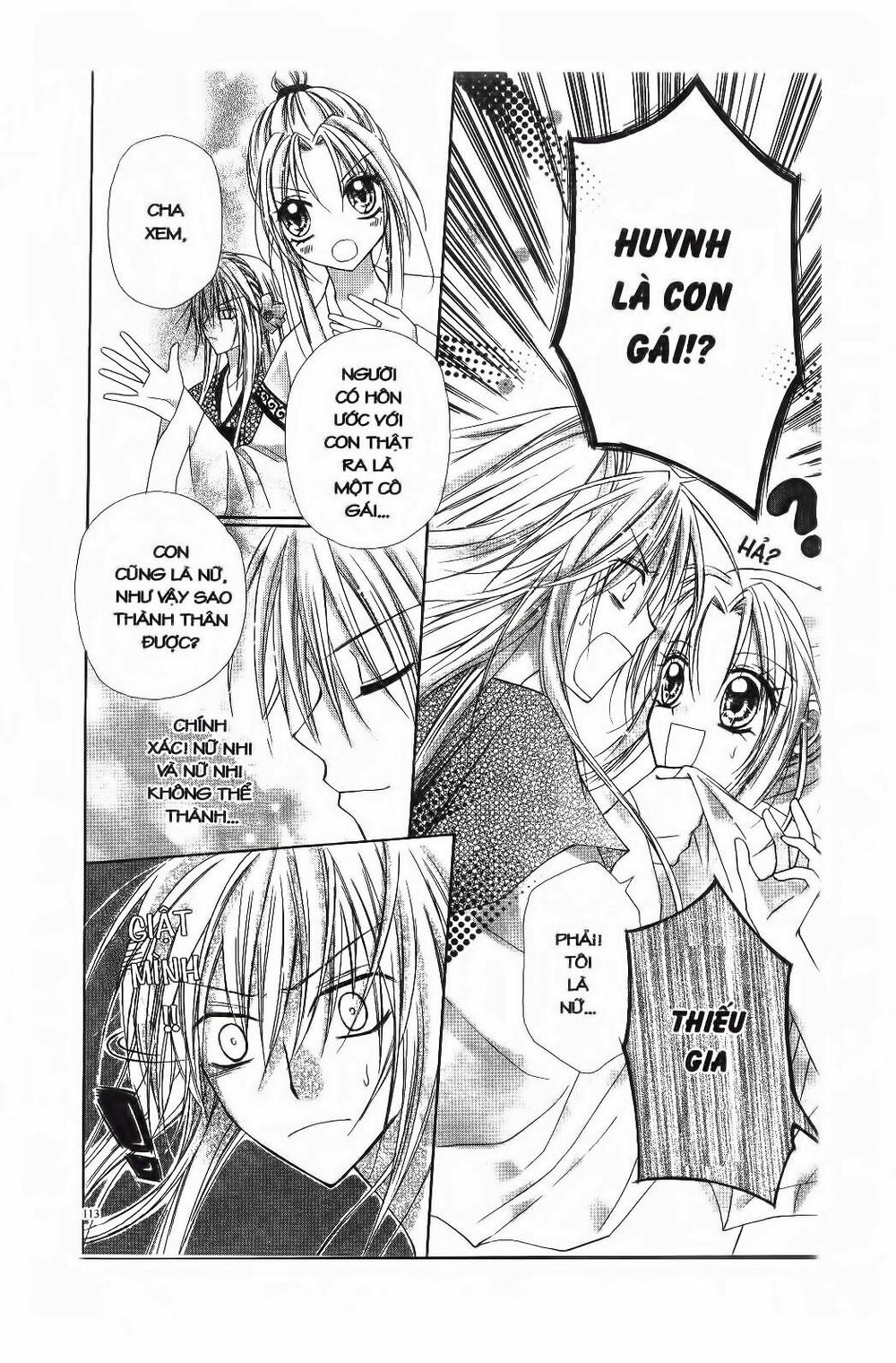 Mọt Sách đáng Yêu: Chapter 4.2